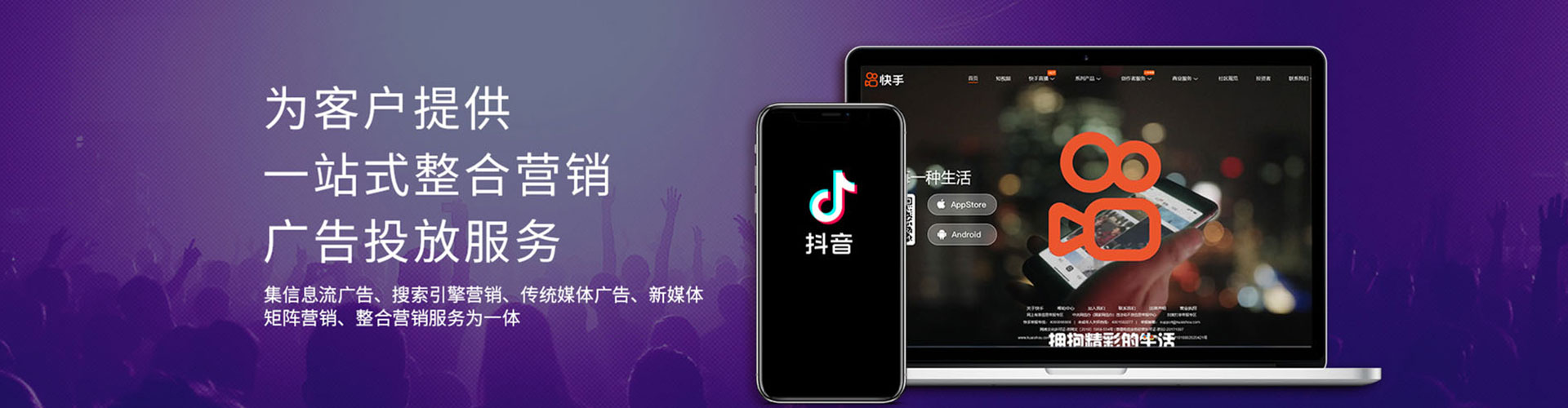 天门竞价开户推广